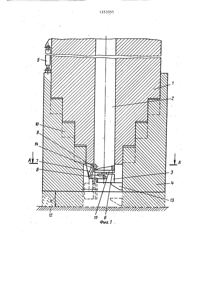 Перегрузочная машина ядерного реактора (патент 1253355)