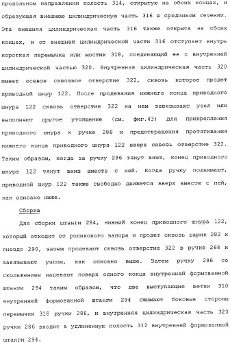 Привод для закрывающих средств для архитектурных проемов (патент 2361053)