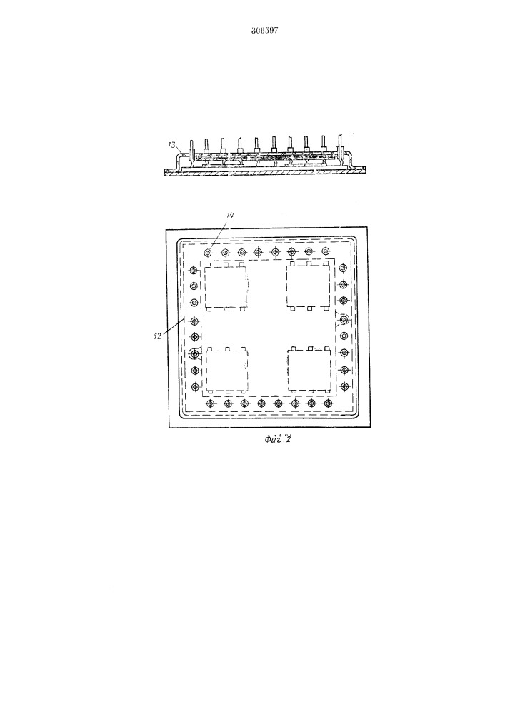 Способ изготовления больших интегральных схем (патент 306597)