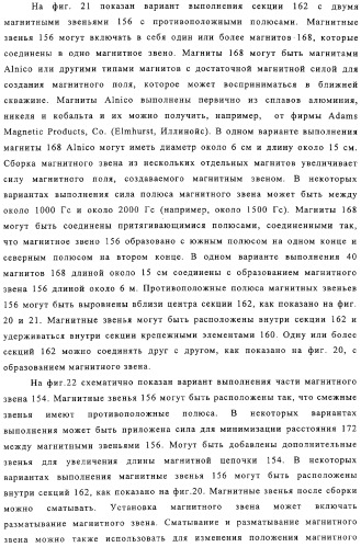 Формирование отверстий в содержащем углеводороды пласте с использованием магнитного слежения (патент 2310890)