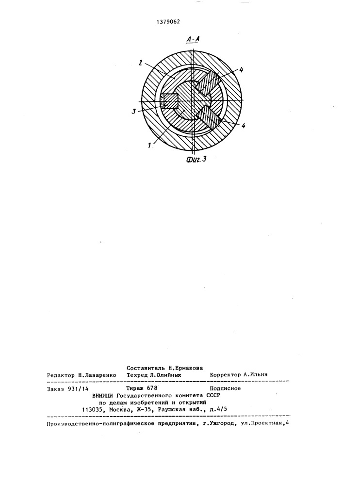 Хонинговальная головка для обработки отверстий (патент 1379062)