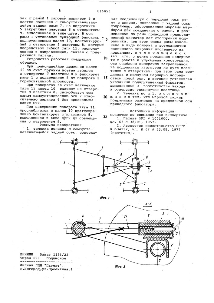 Тележка прицепа с самоустанавли-вающейся задней осью (патент 816856)