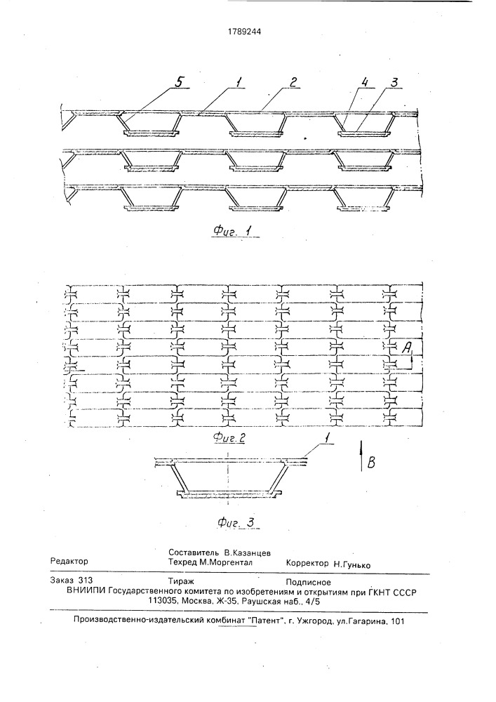 Регулярная насадка для массообменных процессов (патент 1789244)
