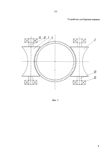 Устройство для бурения скважин (патент 2580118)