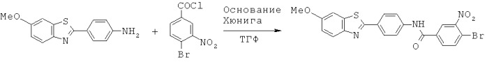 Лиганды для агрегированных молекул тау-белка (патент 2518892)