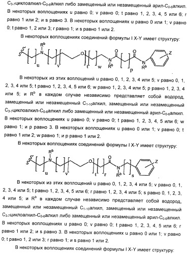 Антиангиогенные соединения (патент 2418003)