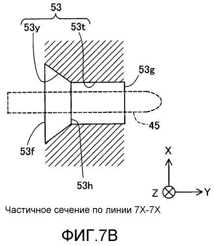 Картридж (патент 2520941)