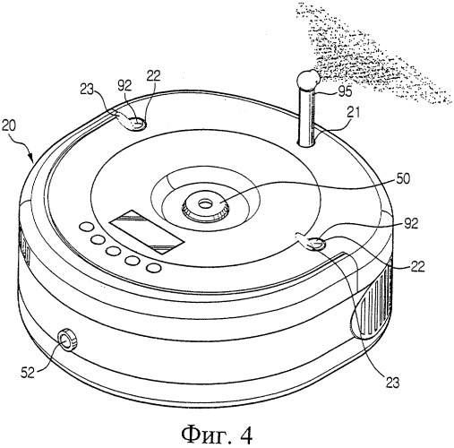 Подвижный робот, содержащий увлажнитель воздуха (патент 2322644)