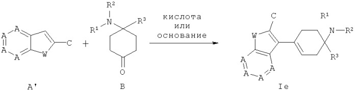 Замещенные гетероарильные производные (патент 2459806)