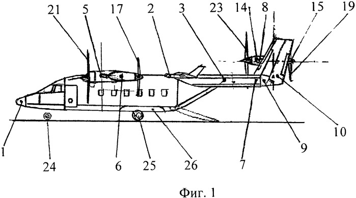 Беспилотный тяжелый электроконвертоплан (патент 2532672)