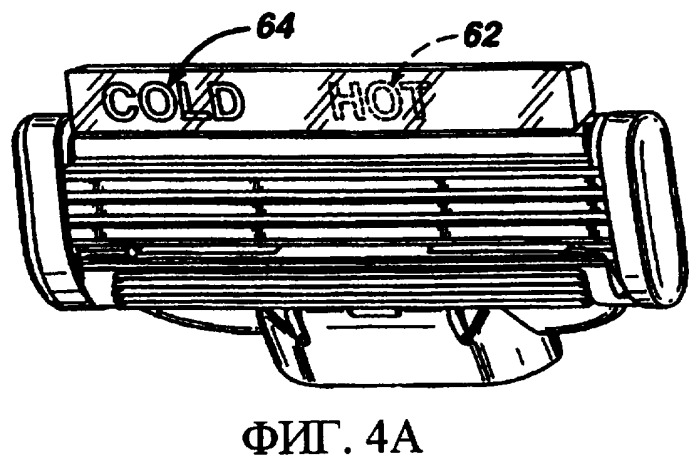 Бритва и бритвенные кассеты (патент 2286245)