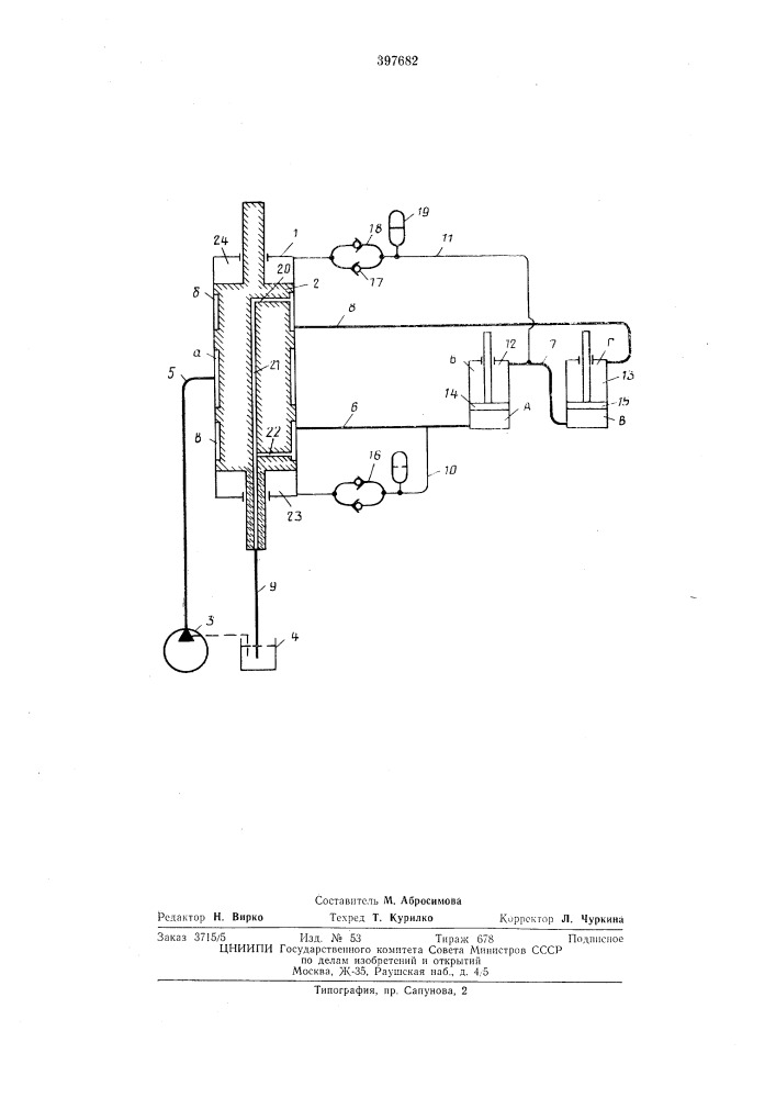 Гидропривод возвратно-поступательных движений (патент 397682)