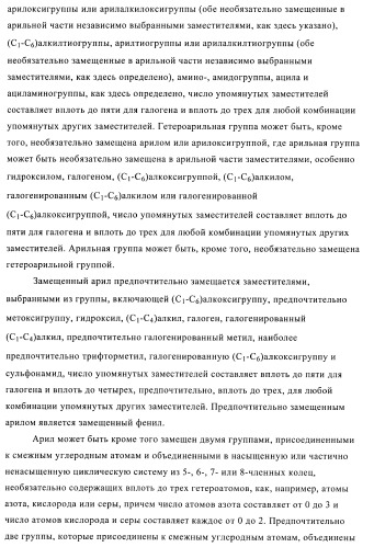 Новые соединения и их применение в терапии (патент 2412190)