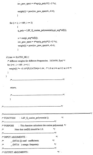 Многорежимное устройство кодирования (патент 2262748)