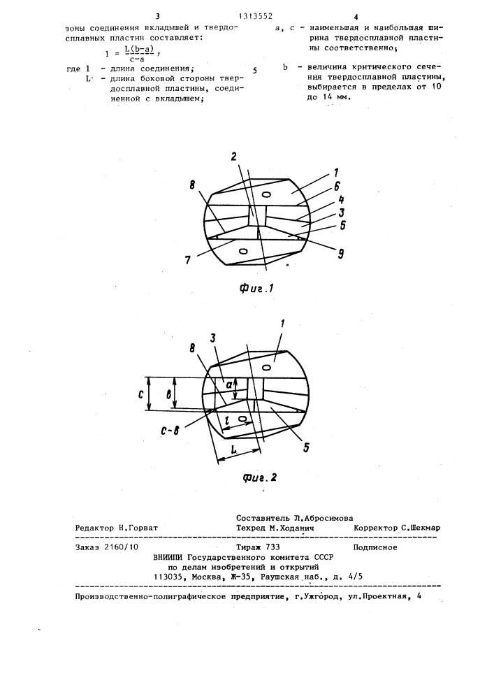 Буровая коронка (патент 1313552)