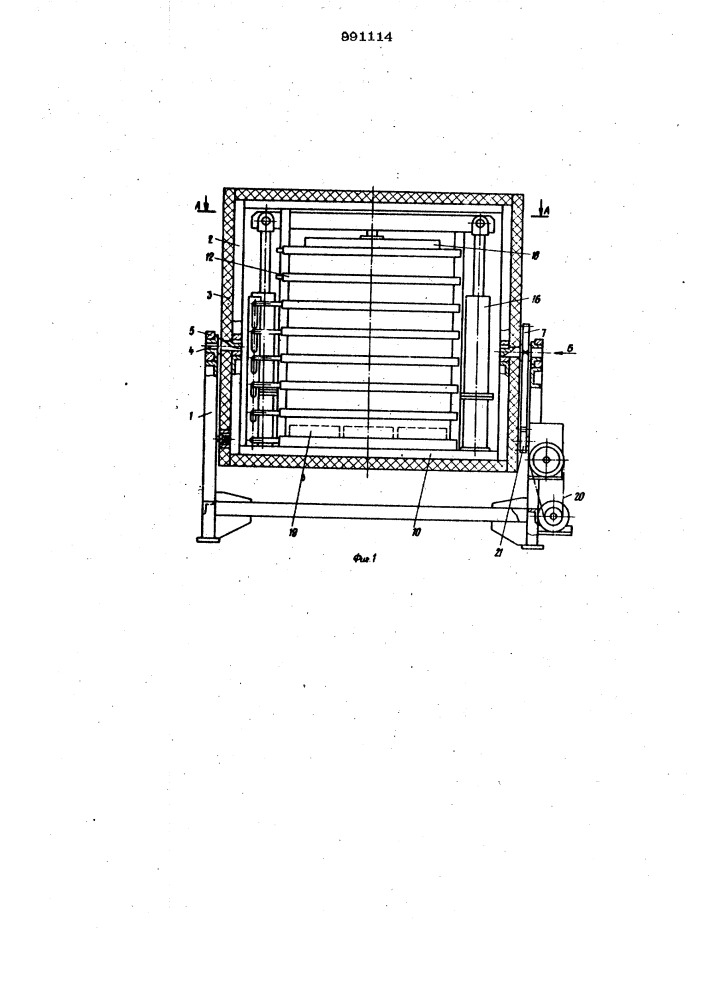 Камера для замораживания продуктов (патент 991114)
