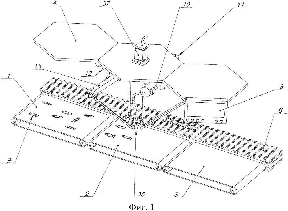 Устройство для загрузки рыбы в рыбообрабатывающие машины (патент 2645979)