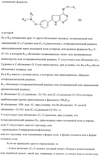 Комбинации, включающие ингибитор рецептора сэфр (сосудистого эндотелиального фактора роста) и агент, увеличивающий проницаемость (патент 2424804)