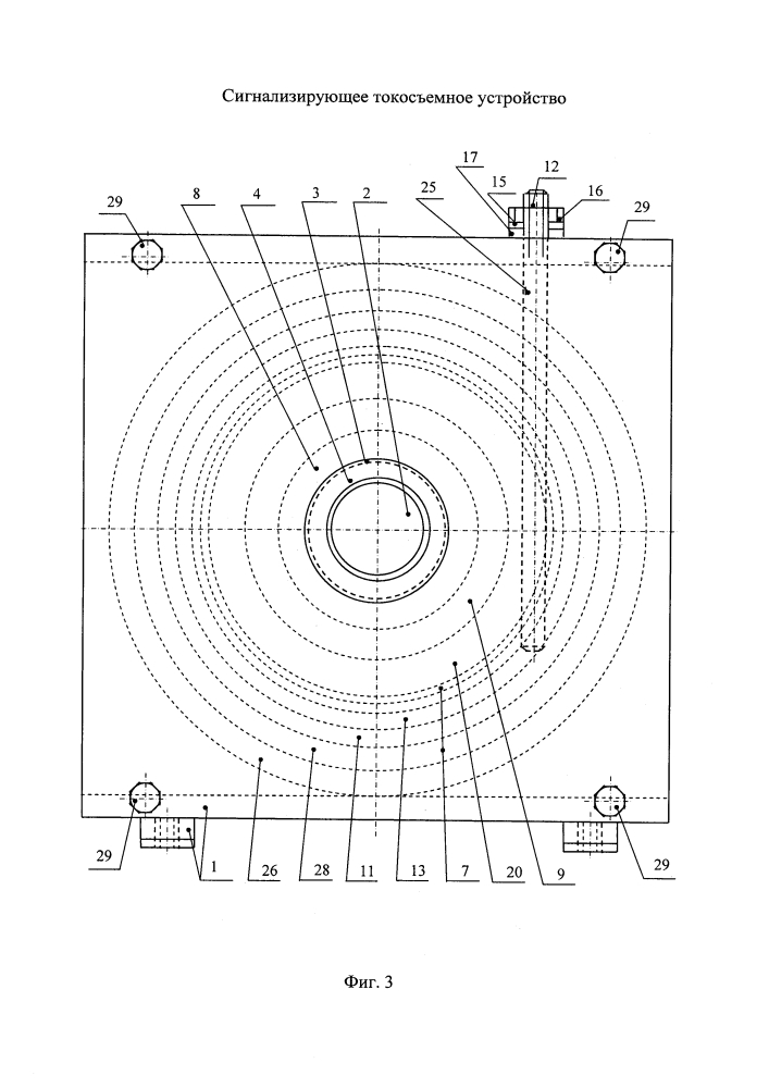 Сигнализирующее токосъемное устройство (патент 2601958)