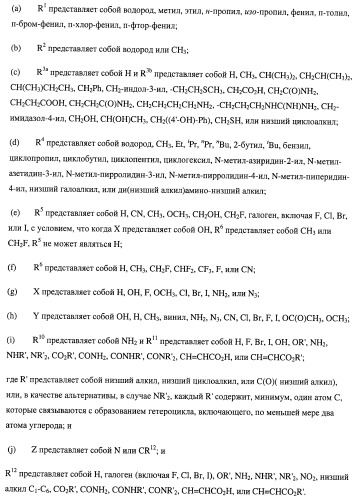 Нуклеозидфосфорамидаты в качестве противовирусных агентов (патент 2478104)