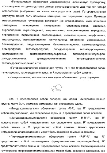 Арилсульфонилбензодиоксаны, применяемые для модуляции 5-нт6 рецептора, 5-нт2a рецептора или и того, и другого (патент 2372344)