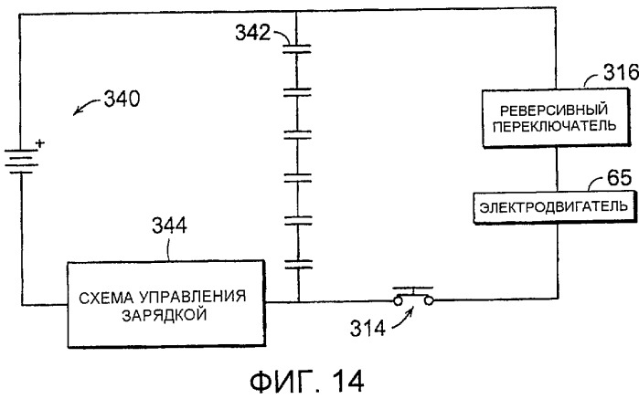 Моторизованный хирургический инструмент (патент 2532300)