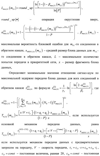 Способ передачи обслуживания мобильной станции между беспроводной сетью передачи данных по стандарту ieee 802.11b и беспроводной сетью передачи данных по стандарту ieee 802.16 (варианты) (патент 2321172)