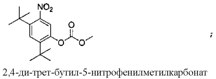 Модуляторы транспортеров атф-связывающей кассеты (патент 2556984)