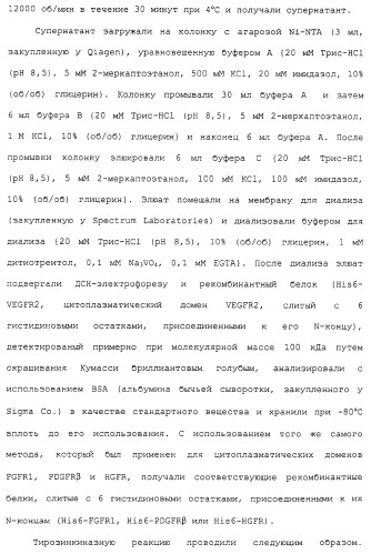 Азотсодержащие ароматические производные, их применение, лекарственное средство на их основе и способ лечения (патент 2264389)