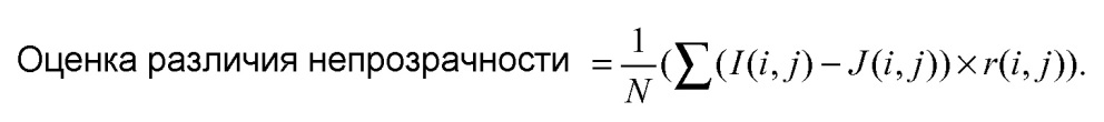 Отбор изображений для оптического исследования шейки матки (патент 2633320)