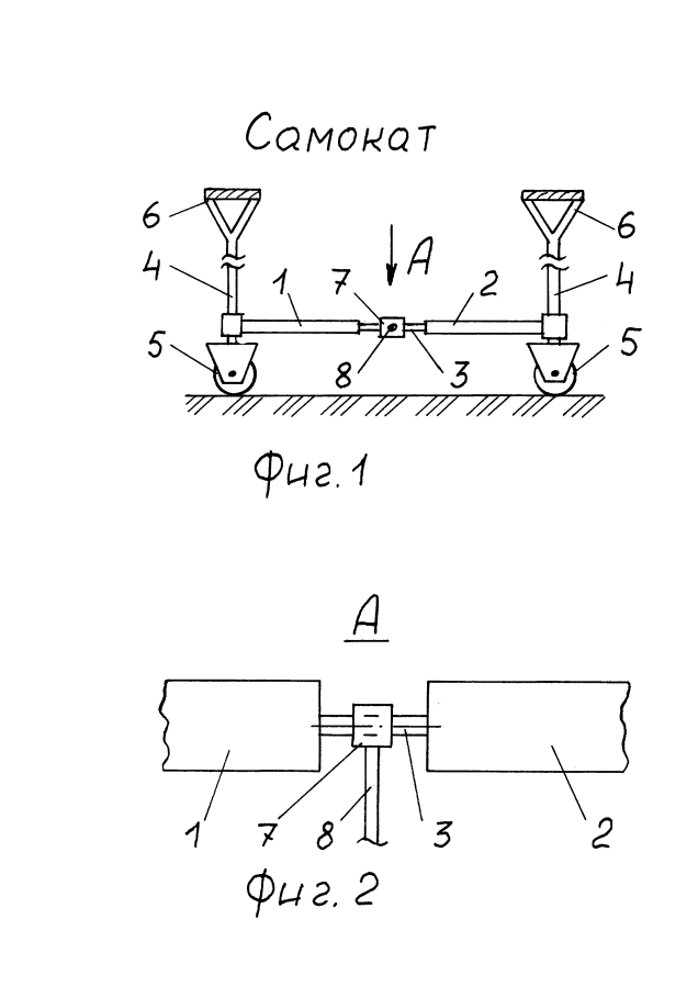 Самокат (патент 2594265)