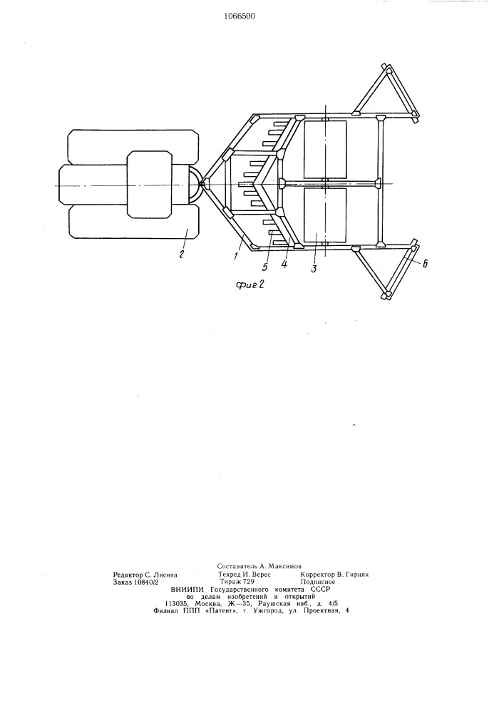 Корчеватель для ремонта полей добычи фрезерного торфа (патент 1066500)