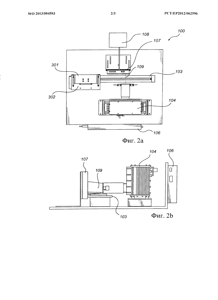 Способ и устройство для оценки теплотворной способности (патент 2632113)
