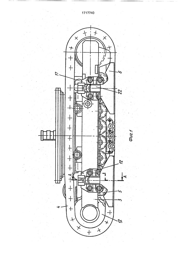 Ходовая гусеничная тележка горно-строительной машины (патент 1717740)