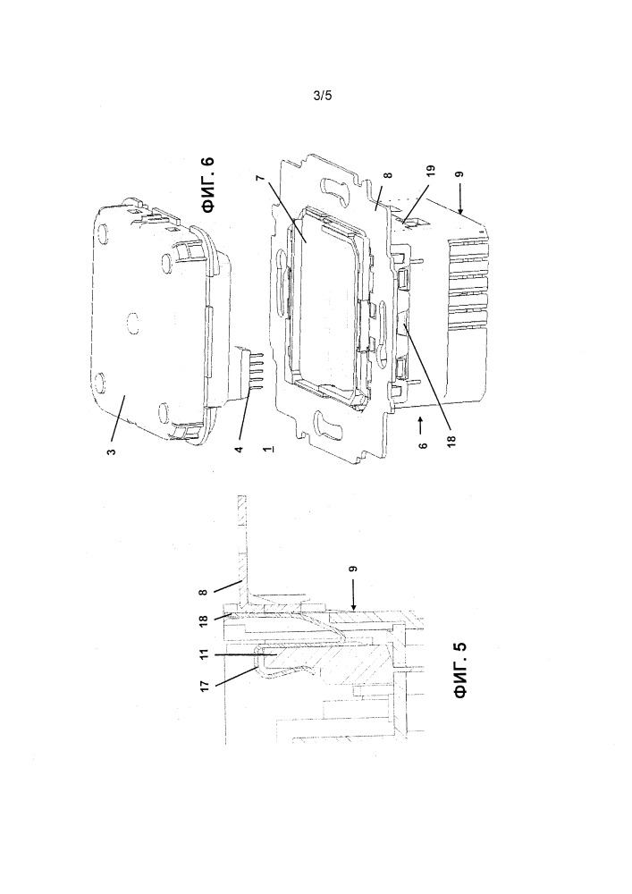 Устройство скрытого монтажа устанавливаемого в здании электрооборудования (патент 2659042)