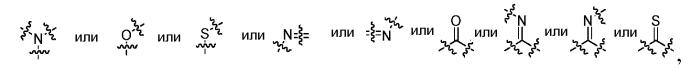 Новые аналоги сс-1065 и их конъюгаты (патент 2562232)