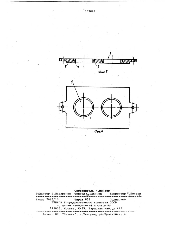 Протяжная плита для изготовления литейных форм (патент 959897)