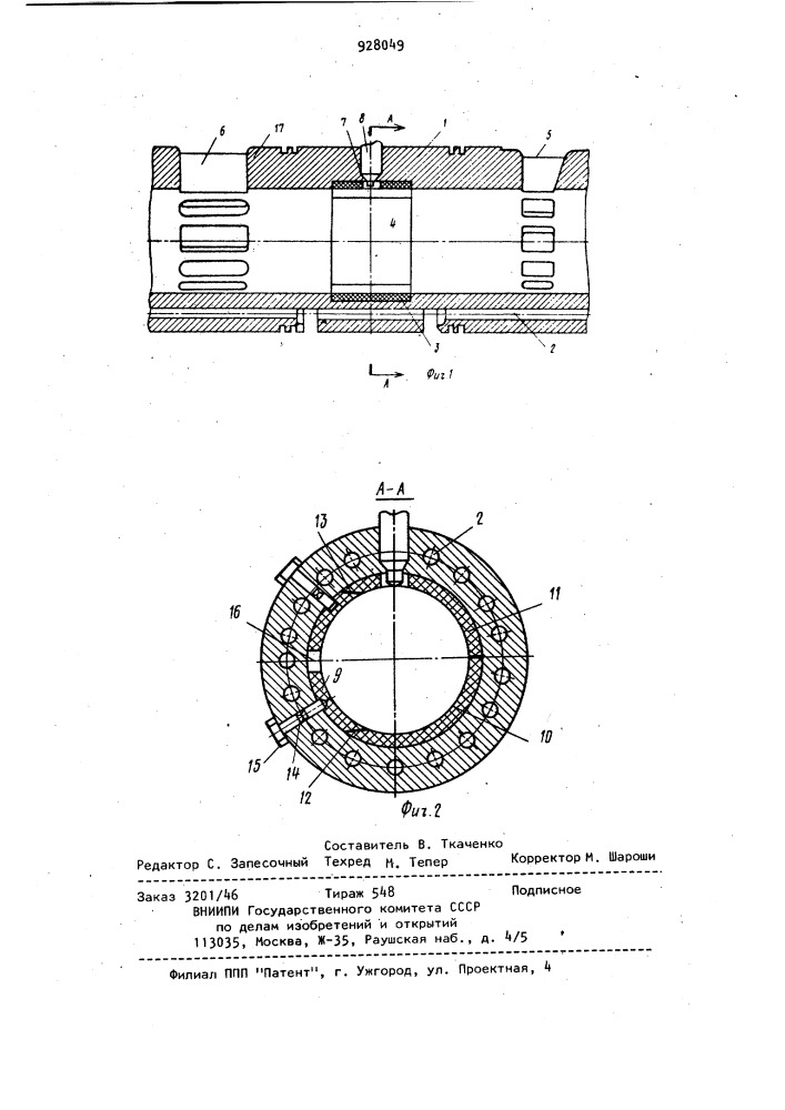 Цилиндр для свободнопоршневого двигателя со встречнодвижущимися поршнями (патент 928049)