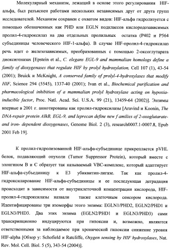 Замещенные дигидропиразолоны для лечения кардиоваскулярных и гематологических заболеваний (патент 2469031)