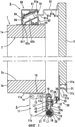 Направляющее устройство для пластинчатого объекта (патент 2383709)