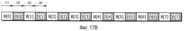 Носитель записи, устройство воспроизведения и интегральная схема (патент 2521288)