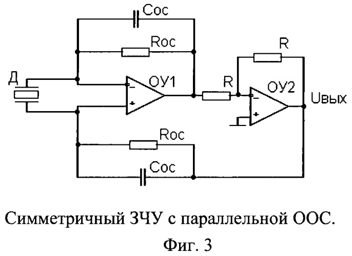 Измеритель вибраций для экстремальных условий эксплуатации (патент 2456555)