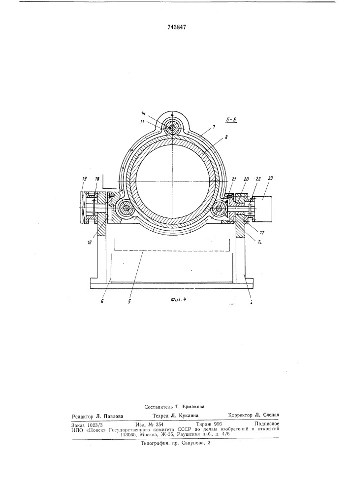 Установка для абразивной обработки деталей (патент 743847)