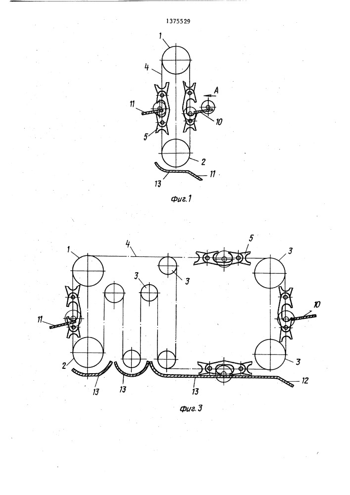 Цепной подъемник длинномерных цилиндрических изделий (патент 1375529)
