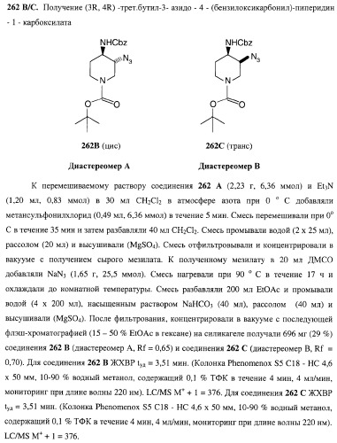 Пирролотриазиновые соединения как ингибиторы киназ (патент 2373209)