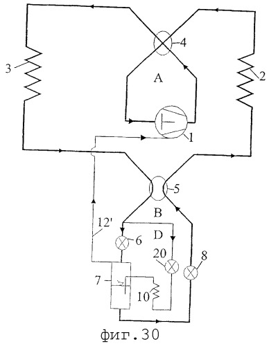 Обратимая система сжатия пара и обратимый теплообменник для текучего хладагента (патент 2272970)