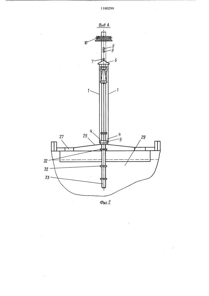 Укрытие люка судового трюма (патент 1180299)