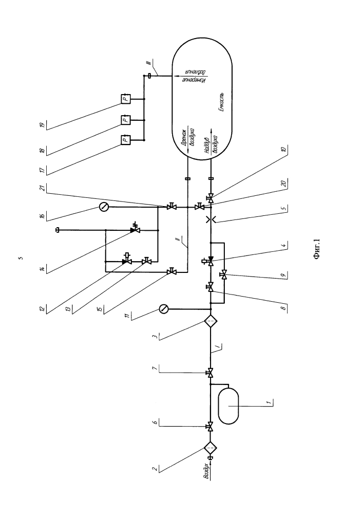 Система поддержания давления в емкости (патент 2597946)