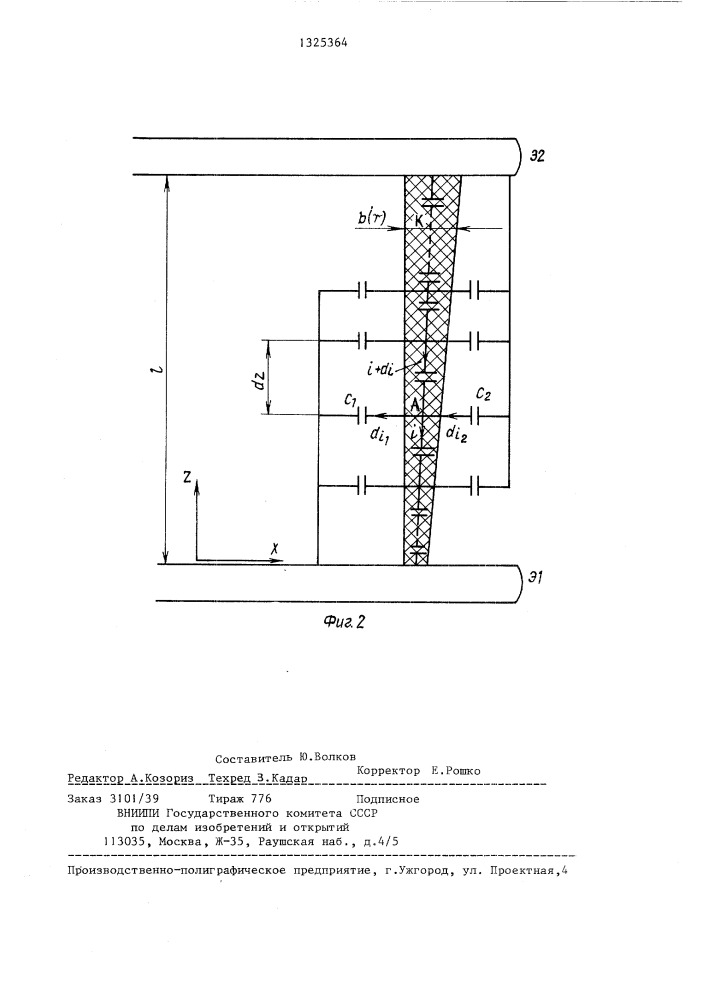 Высоковольтный измерительный делитель напряжения (патент 1325364)