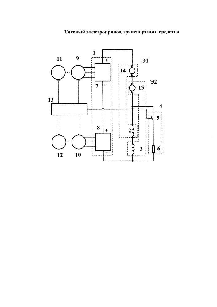 Тяговый электропривод транспортного средства (патент 2613363)